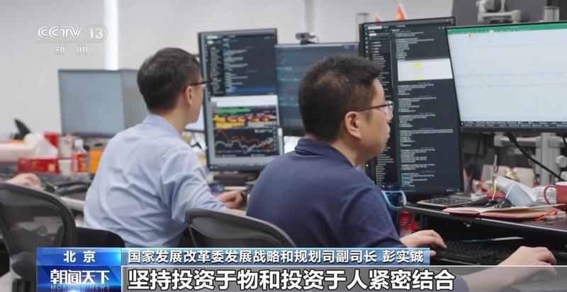  十五五规划纲要正式发布，高质量发展导向鲜明；数智化与人口发展独立成篇，创新举措值得关注。 新闻 十五五规划纲要正式发布，高质量发展导向鲜明；数智化与人口发展独立成篇，创新举措值得关注。 新闻