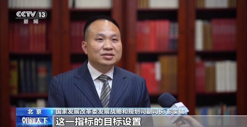  十五五规划纲要正式发布，高质量发展导向鲜明；数智化与人口发展独立成篇，创新举措值得关注。 新闻 十五五规划纲要正式发布，高质量发展导向鲜明；数智化与人口发展独立成篇，创新举措值得关注。 新闻