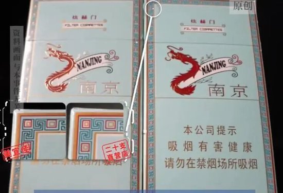  便利店销售疑似不合格卷烟现象频发；多地暗访曝光细节，健康风险引发关注；监管与自查并重，行业规范亟需加强。 新闻 便利店销售疑似不合格卷烟现象频发；多地暗访曝光细节，健康风险引发关注；监管与自查并重，行业规范亟需加强。 新闻 便利店销售疑似不合格卷烟现象频发；多地暗访曝光细节，健康风险引发关注；监管与自查并重，行业规范亟需加强。 新闻 便利店销售疑似不合格卷烟现象频发；多地暗访曝光细节，健康风险引发关注；监管与自查并重，行业规范亟需加强。 新闻