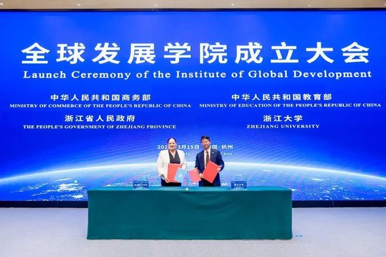  多位高层领导共同见证；全球发展学院在浙大成立，开启人才培养与研究新征程。 教育招生 多位高层领导共同见证；全球发展学院在浙大成立，开启人才培养与研究新征程。 教育招生 多位高层领导共同见证；全球发展学院在浙大成立，开启人才培养与研究新征程。 教育招生