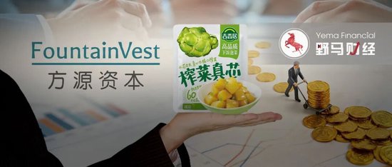  川渝泡菜龙头易主；资本力量注入传统赛道；吉香居开启新篇章。 股票财经 川渝泡菜龙头易主；资本力量注入传统赛道；吉香居开启新篇章。 股票财经 川渝泡菜龙头易主；资本力量注入传统赛道；吉香居开启新篇章。 股票财经 川渝泡菜龙头易主；资本力量注入传统赛道；吉香居开启新篇章。 股票财经 川渝泡菜龙头易主；资本力量注入传统赛道；吉香居开启新篇章。 股票财经