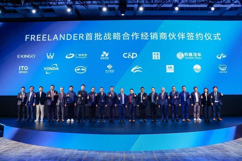  新能源时代经典复苏；FREELANDER神行者开启全球战略布局。 汽车科技