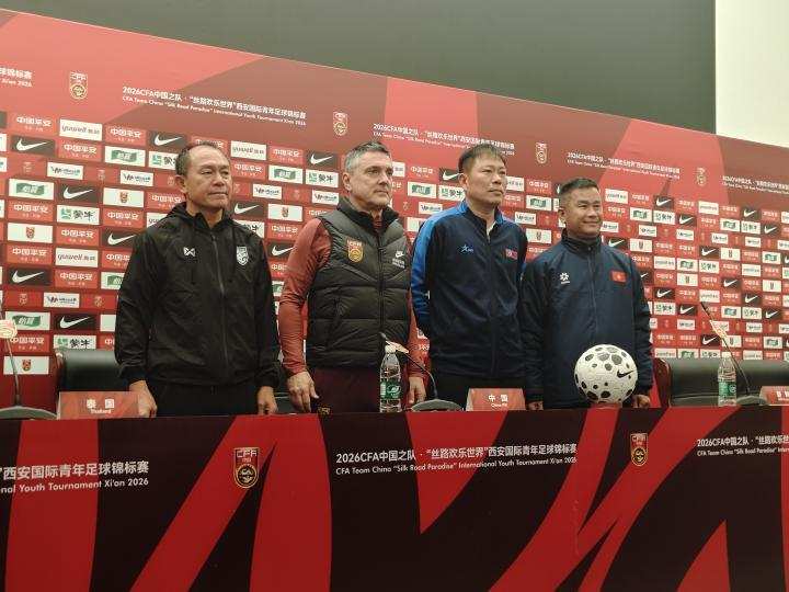  西安赛前发布会召开；安东尼奥率U23国足展望亚运新征程。 体育新闻 西安赛前发布会召开；安东尼奥率U23国足展望亚运新征程。 体育新闻