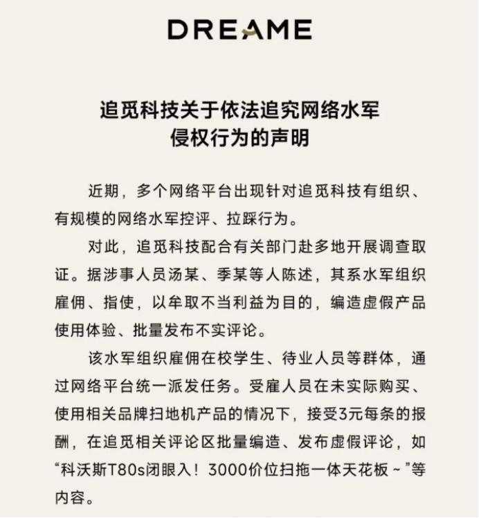  规模增长焦虑：如何在存量竞争中重构盈利逻辑 企业服务