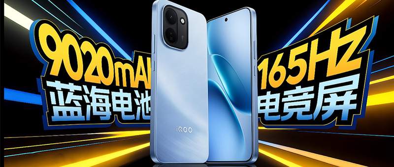  万众瞩目下的行业突围：如何通过极致硬件配置重构中端手机体验 手机评测