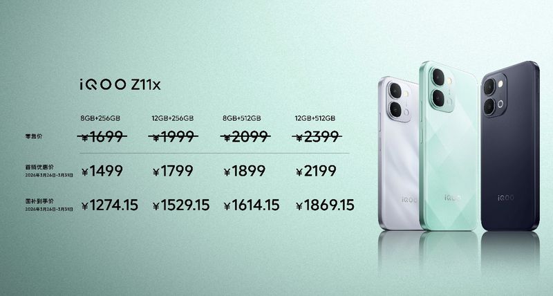  万众瞩目下的行业突围：如何通过极致硬件配置重构中端手机体验 手机评测