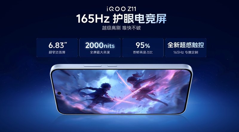  万众瞩目下的行业突围：如何通过极致硬件配置重构中端手机体验 手机评测