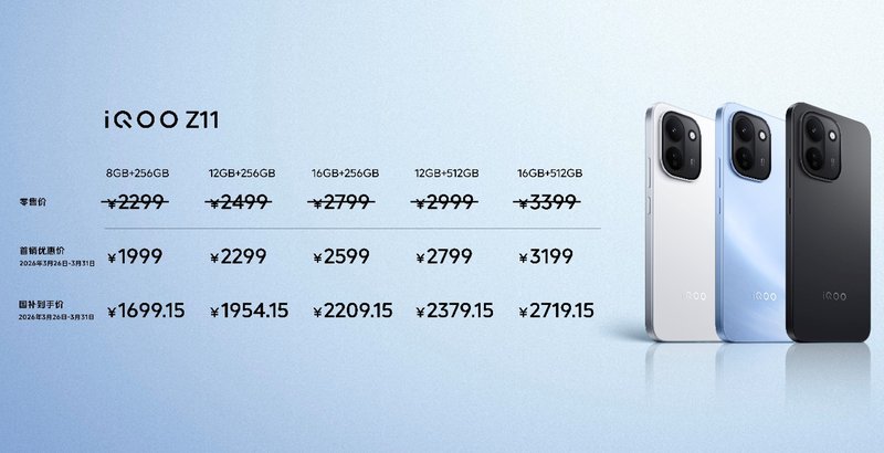  万众瞩目下的行业突围：如何通过极致硬件配置重构中端手机体验 手机评测