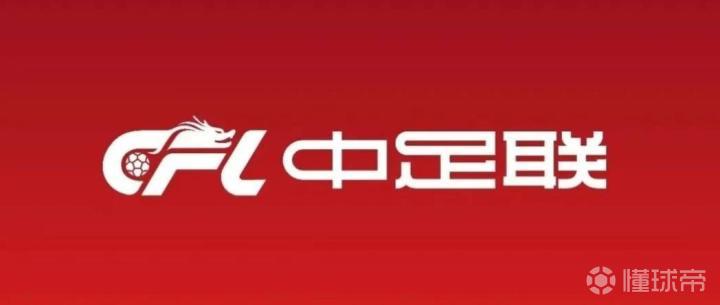  女足联赛承办门槛高，如何通过“赛区经济”激活城市活力？ 新闻