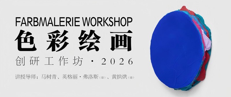  视觉重构与色彩逻辑：深度解析抽象艺术的内核价值 文化旅游