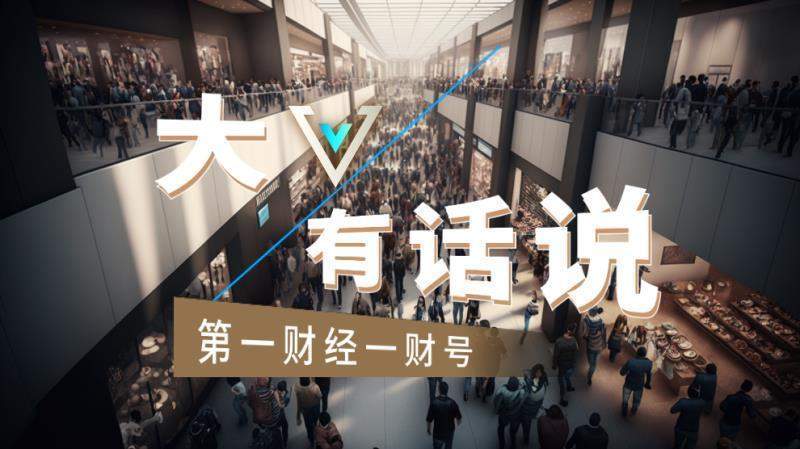  市场复苏的关键信号，解析有奖发票背后的治理路径 股票财经 市场复苏的关键信号，解析有奖发票背后的治理路径 股票财经