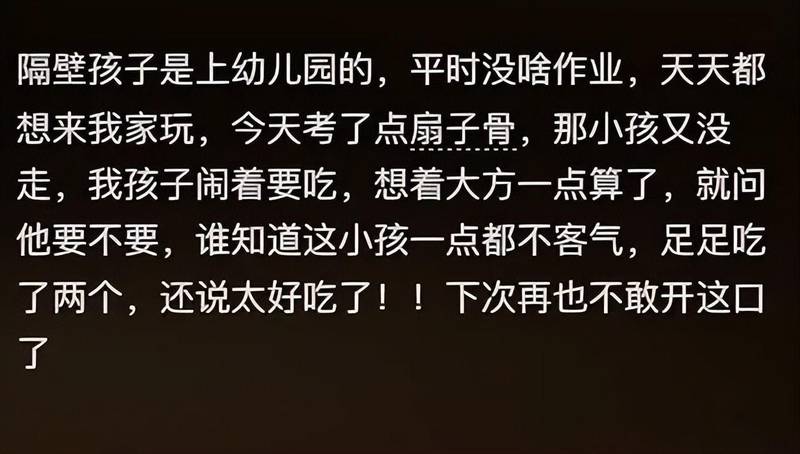  人际边界失效的成本：为什么说「抠搜」本质上是社交能力的溃败 情感心理
