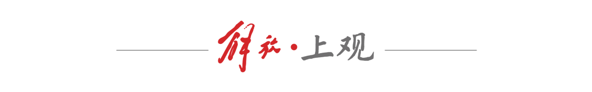  【技术解码】《色彩中国》如何用AI“复活”马三立：一场科技与人文的跨界实验 影视小说