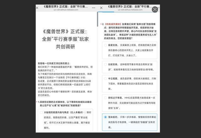 【深度解析】魔兽世界赛季服六大机制变革：从难度控制到收益闭环的技术演进