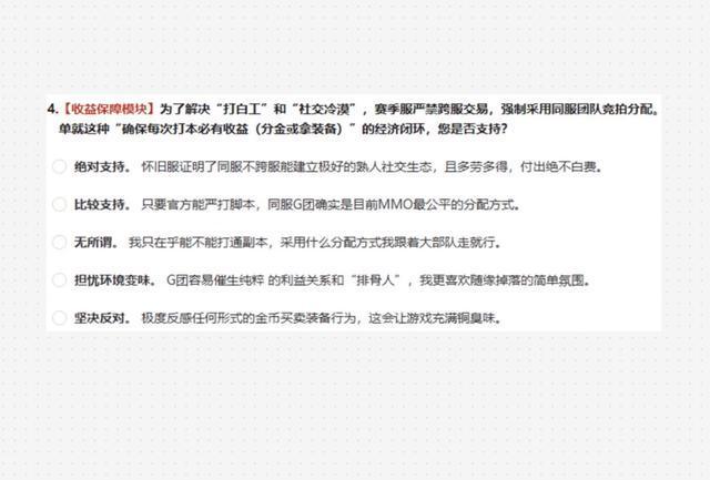  【深度解析】魔兽世界赛季服六大机制变革：从难度控制到收益闭环的技术演进 游戏攻略