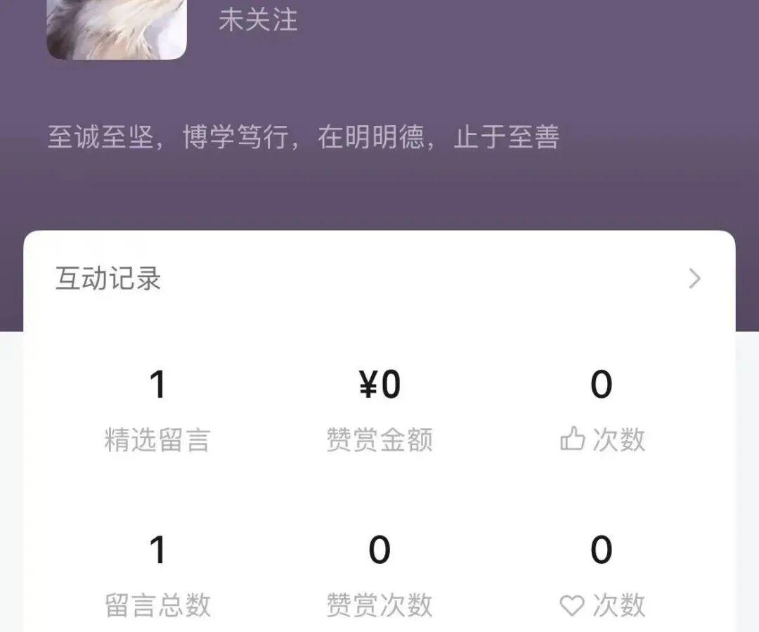  控糖认知深度剖析：从蔗糖分类到卫健委指南的精准解读 健康养生