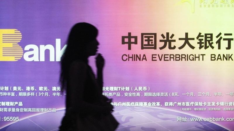  数据复盘：2025年长三角银行信贷格局深度解析 新闻