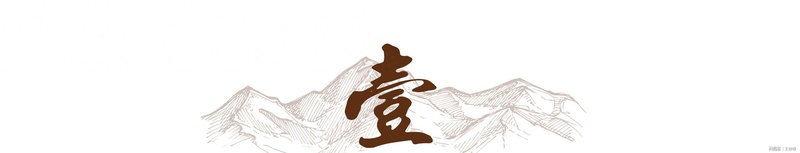  山西小伙的人生算法：如何在绝境中用选择重写命运 情感心理