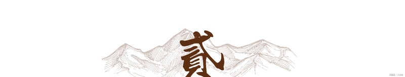  山西小伙的人生算法：如何在绝境中用选择重写命运 情感心理