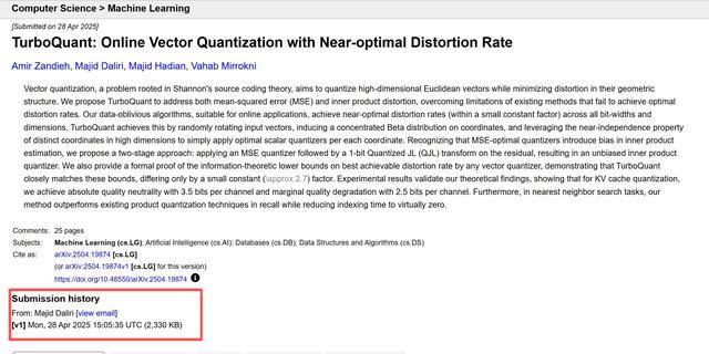  TurboQuant技术深度解析：向量量化如何重构存储产业底层逻辑 IT技术