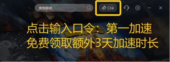  《延迟35ms背后的技术博弈：迅游加速器Apex与GTA专项优化深度解析》 游戏攻略