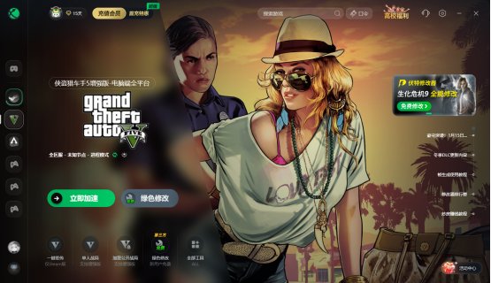  《延迟35ms背后的技术博弈：迅游加速器Apex与GTA专项优化深度解析》 游戏攻略