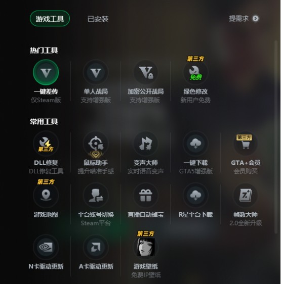  《延迟35ms背后的技术博弈：迅游加速器Apex与GTA专项优化深度解析》 游戏攻略