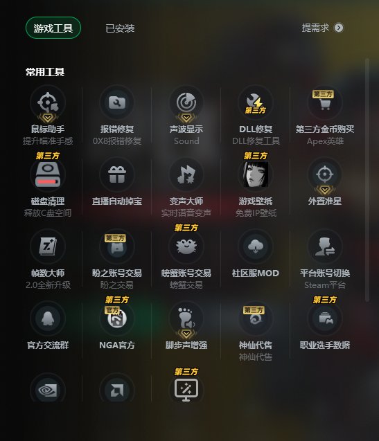  《延迟35ms背后的技术博弈：迅游加速器Apex与GTA专项优化深度解析》 游戏攻略
